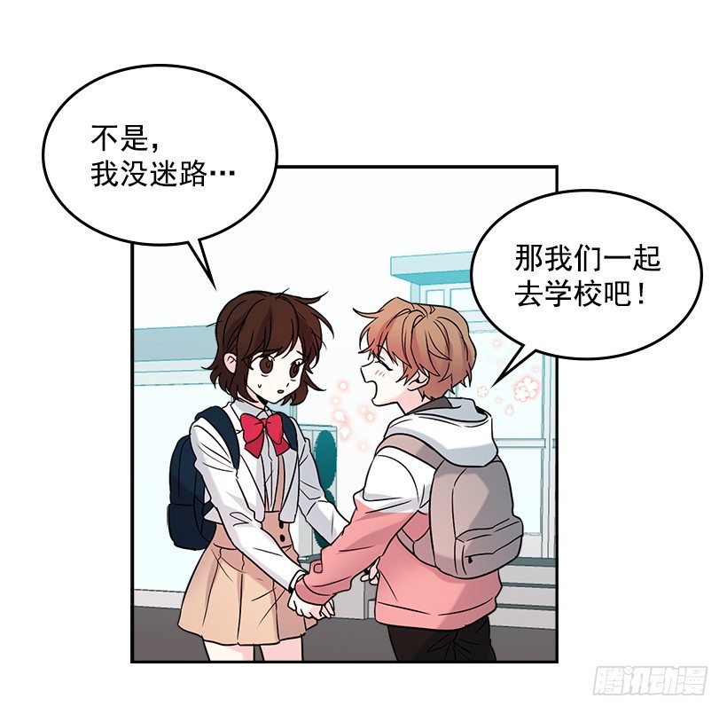 网络小说的法则韩漫全集-3.我真是这个班的？无删减无遮挡章节图片 
