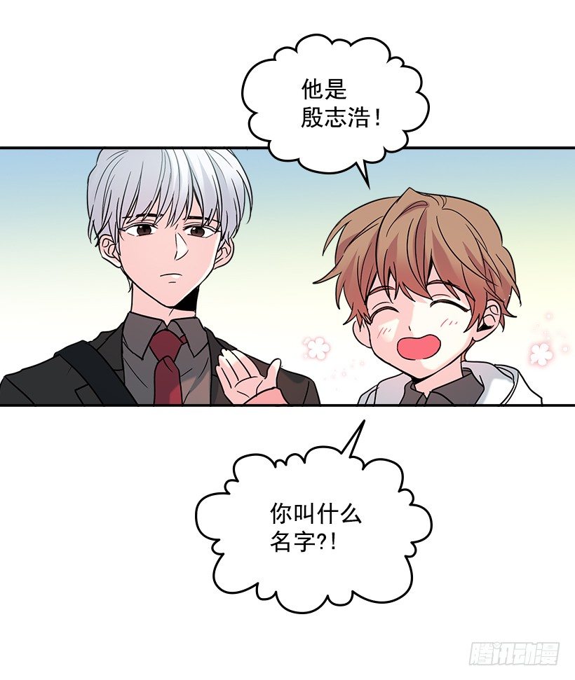 网络小说的法则韩漫全集-3.我真是这个班的？无删减无遮挡章节图片 