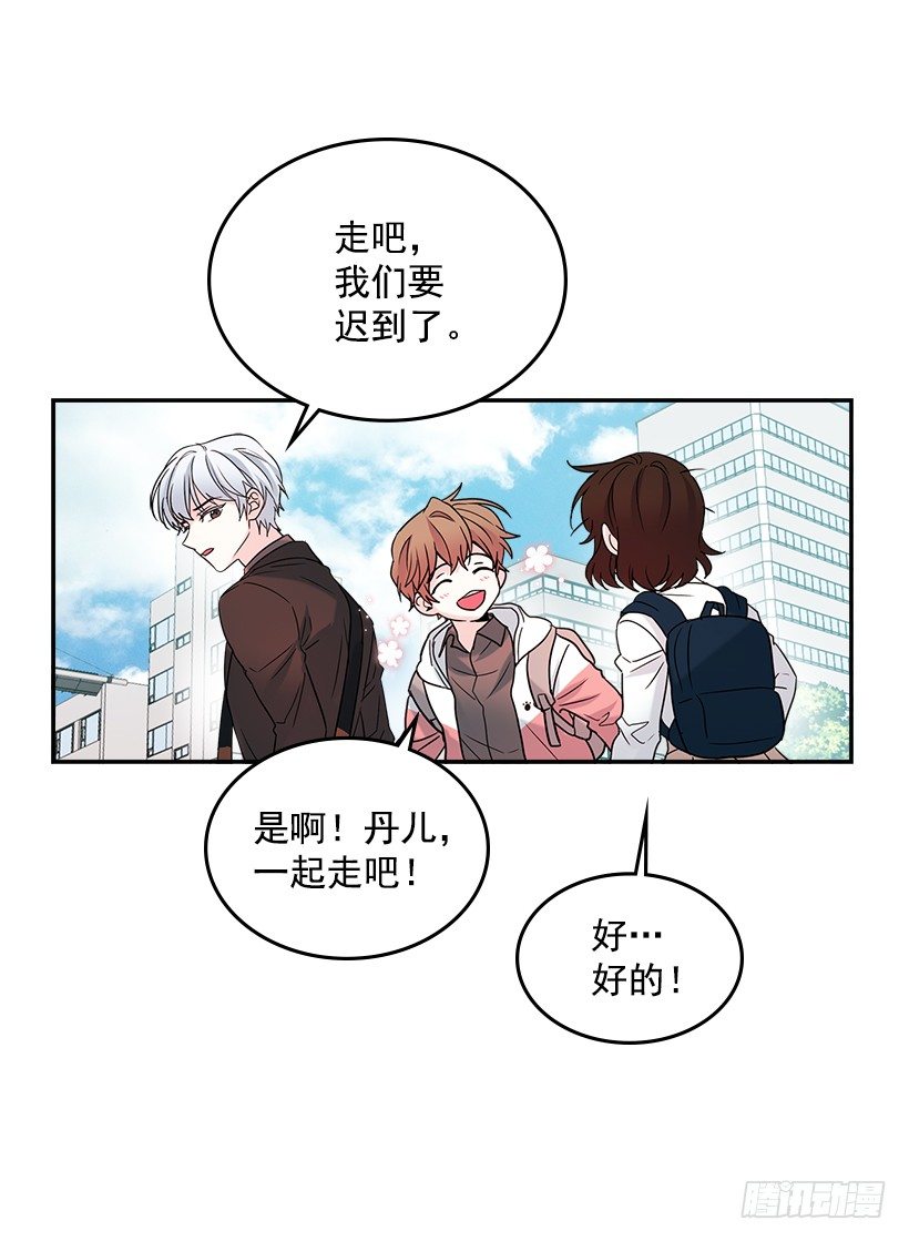 网络小说的法则韩漫全集-3.我真是这个班的？无删减无遮挡章节图片 