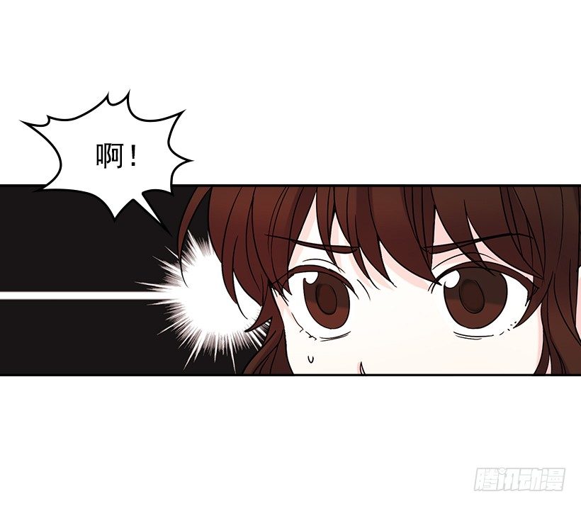 网络小说的法则韩漫全集-3.我真是这个班的？无删减无遮挡章节图片 