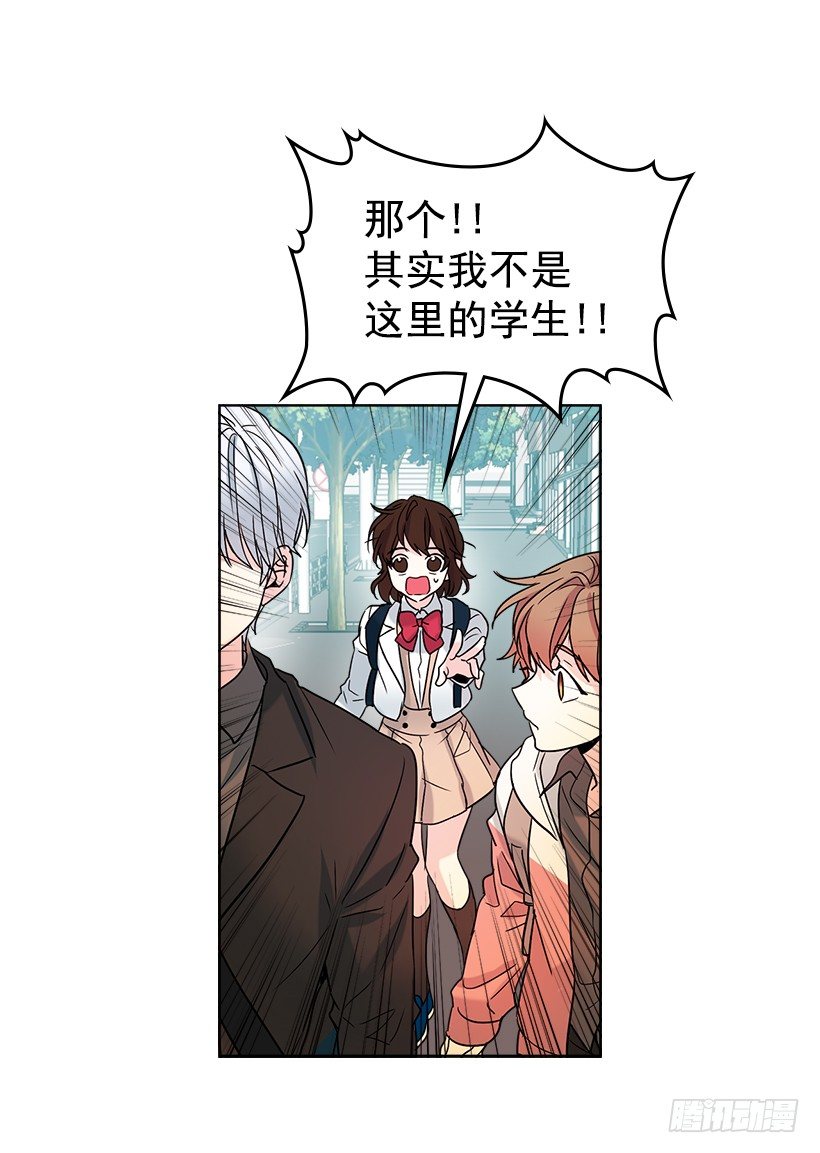 网络小说的法则韩漫全集-3.我真是这个班的？无删减无遮挡章节图片 