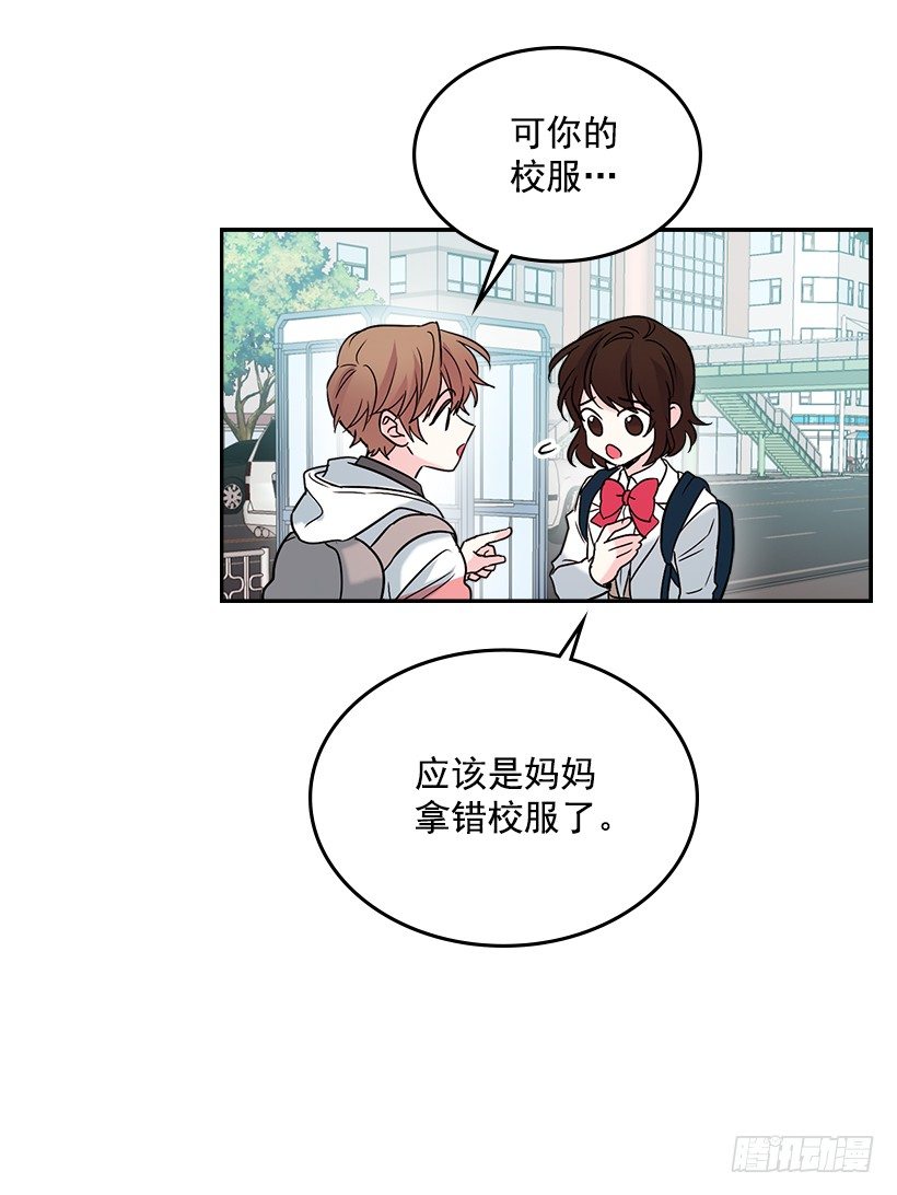 网络小说的法则韩漫全集-3.我真是这个班的？无删减无遮挡章节图片 