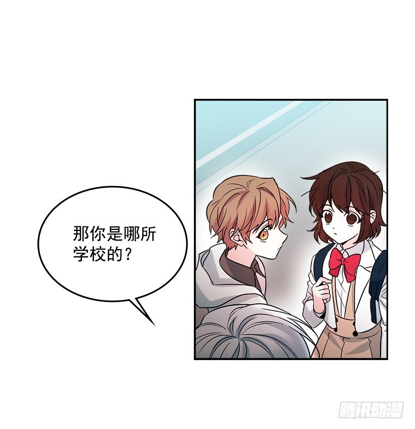 网络小说的法则韩漫全集-3.我真是这个班的？无删减无遮挡章节图片 