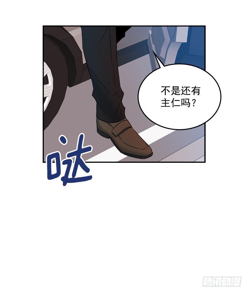 网络小说的法则韩漫全集-3.我真是这个班的？无删减无遮挡章节图片 
