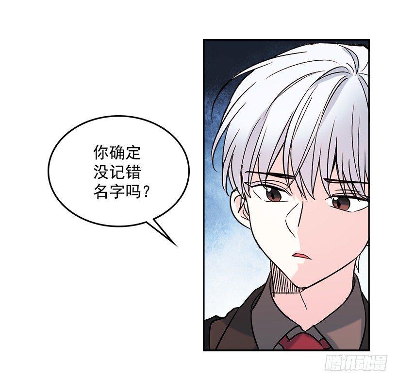 网络小说的法则韩漫全集-3.我真是这个班的？无删减无遮挡章节图片 