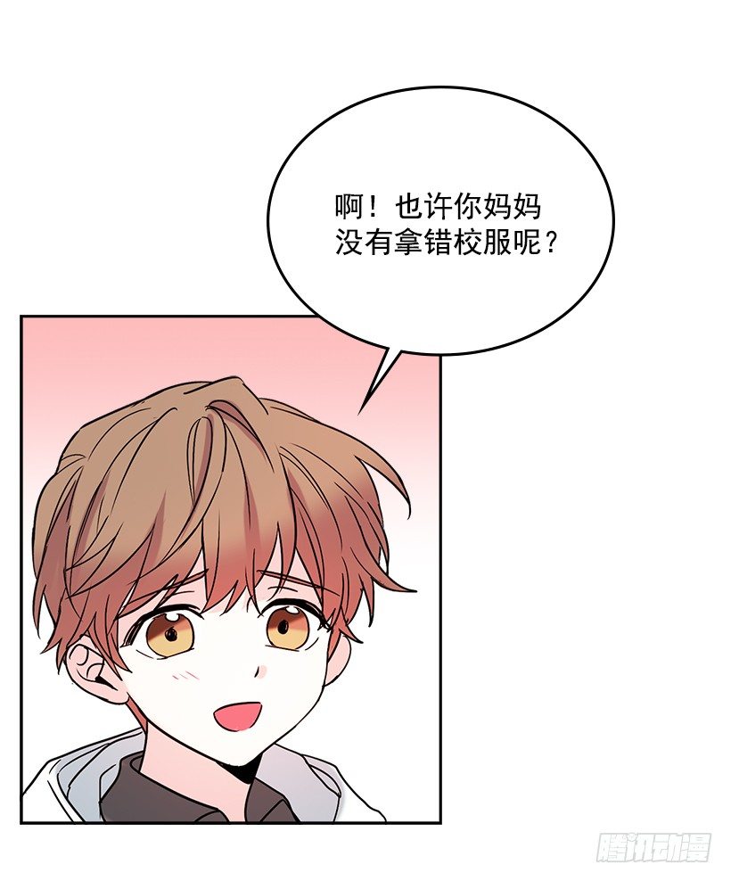 网络小说的法则韩漫全集-3.我真是这个班的？无删减无遮挡章节图片 
