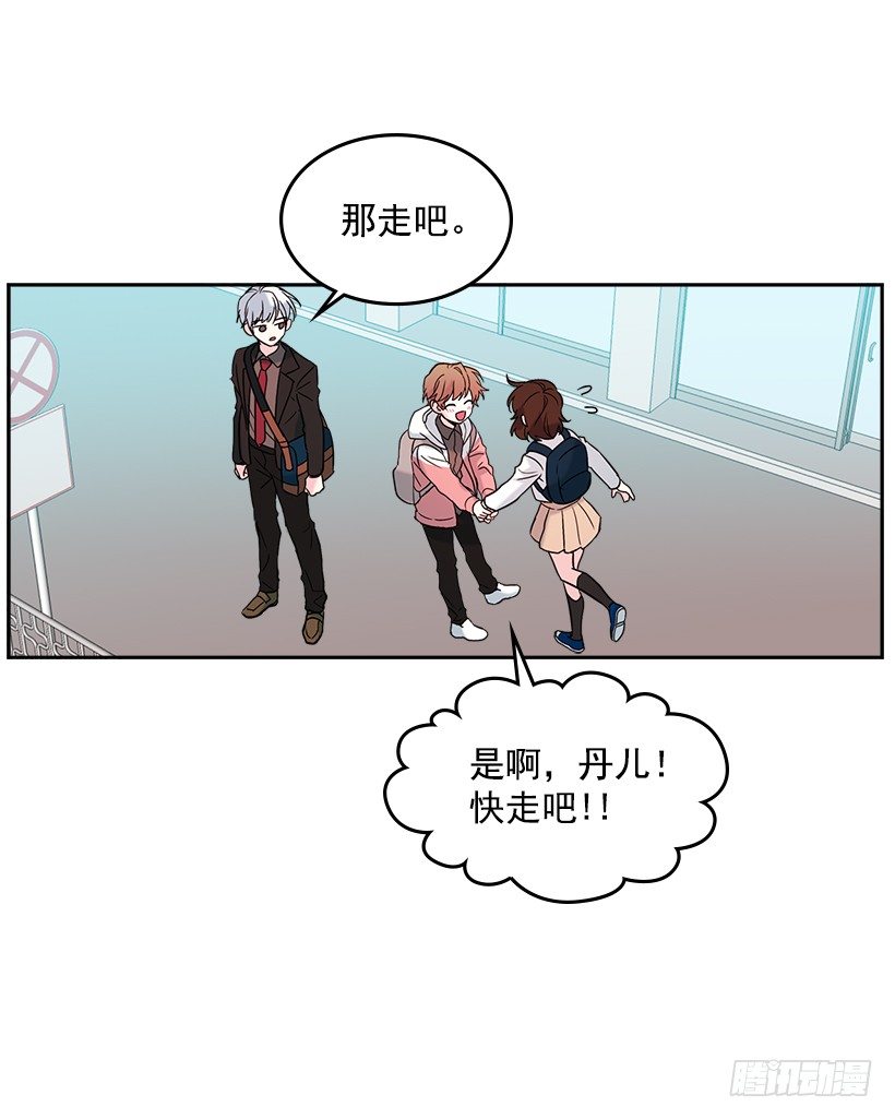 网络小说的法则韩漫全集-3.我真是这个班的？无删减无遮挡章节图片 
