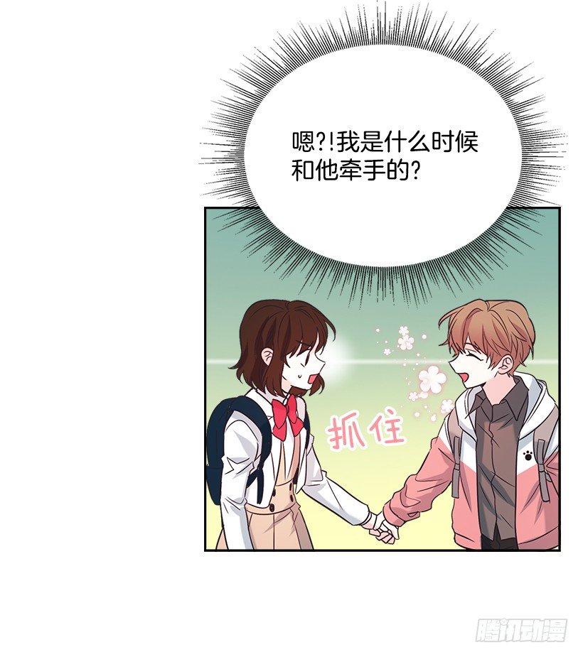 网络小说的法则韩漫全集-3.我真是这个班的？无删减无遮挡章节图片 