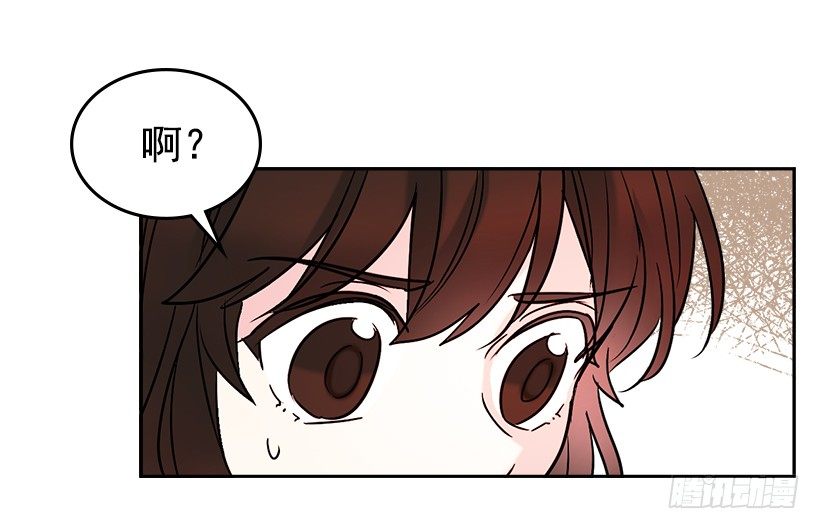 网络小说的法则韩漫全集-3.我真是这个班的？无删减无遮挡章节图片 