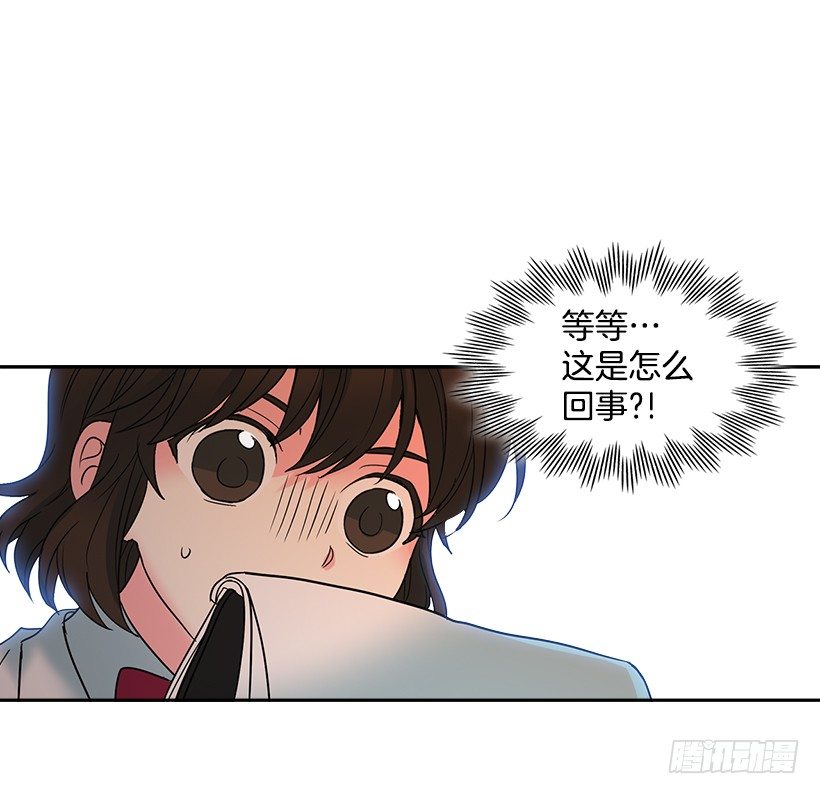 网络小说的法则韩漫全集-3.我真是这个班的？无删减无遮挡章节图片 