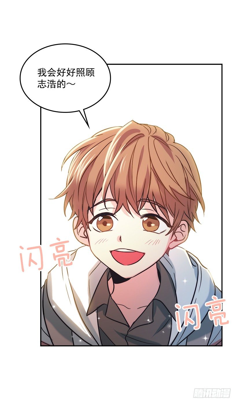 网络小说的法则韩漫全集-3.我真是这个班的？无删减无遮挡章节图片 