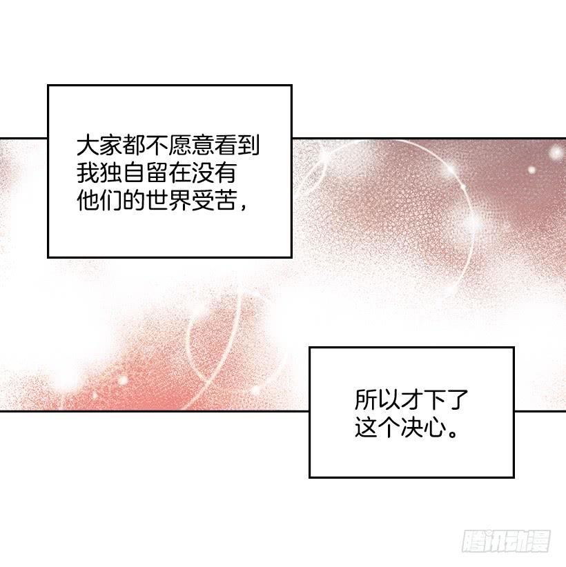 网络小说的法则韩漫全集-30.下定决心无删减无遮挡章节图片 