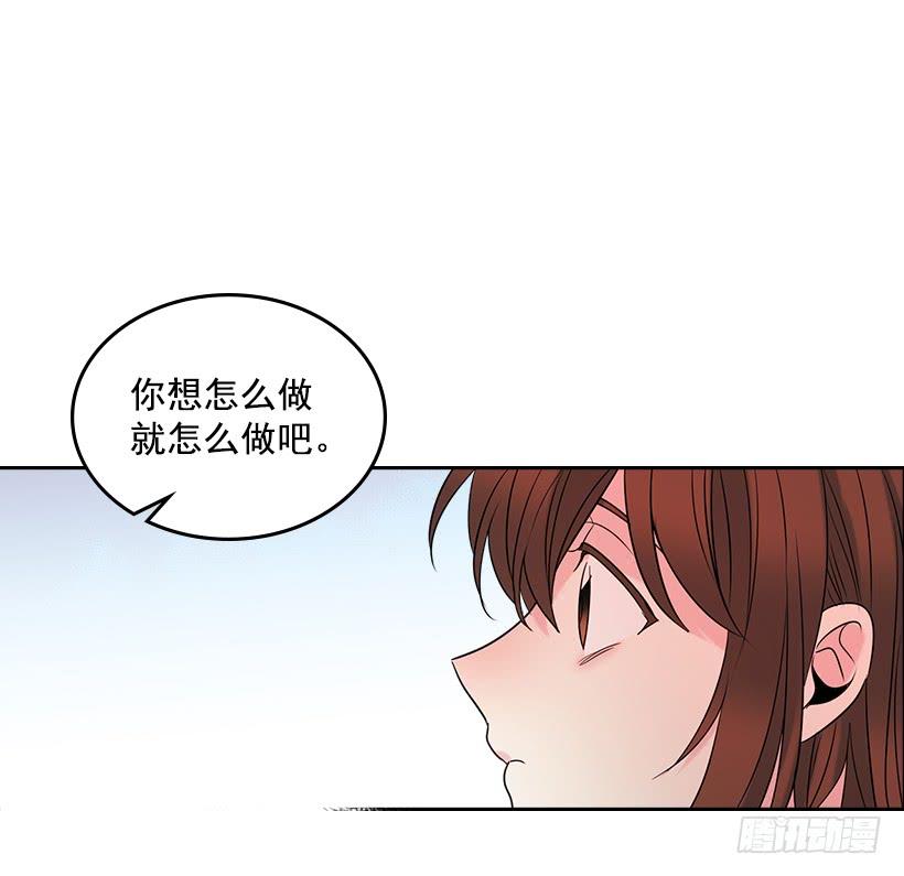 网络小说的法则韩漫全集-30.下定决心无删减无遮挡章节图片 