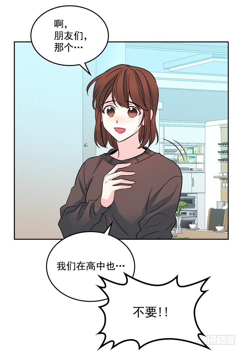 网络小说的法则韩漫全集-30.下定决心无删减无遮挡章节图片 