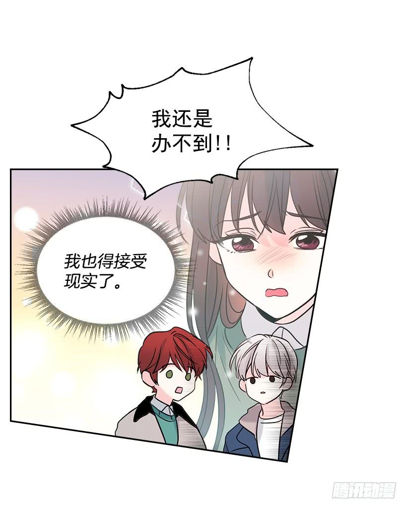 网络小说的法则韩漫全集-30.下定决心无删减无遮挡章节图片 