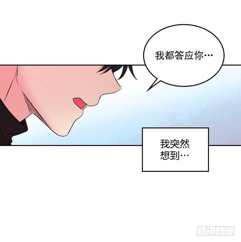网络小说的法则韩漫全集-30.下定决心无删减无遮挡章节图片 