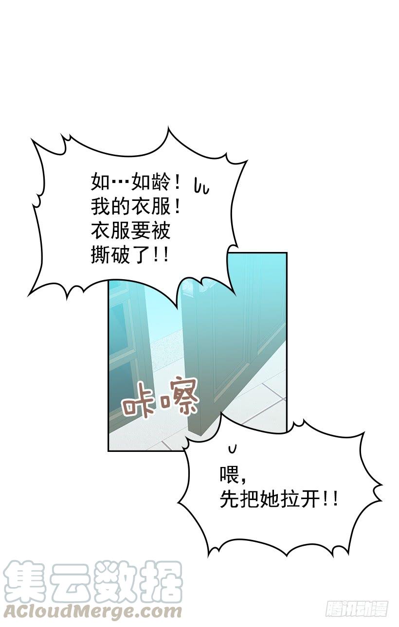 网络小说的法则韩漫全集-30.下定决心无删减无遮挡章节图片 