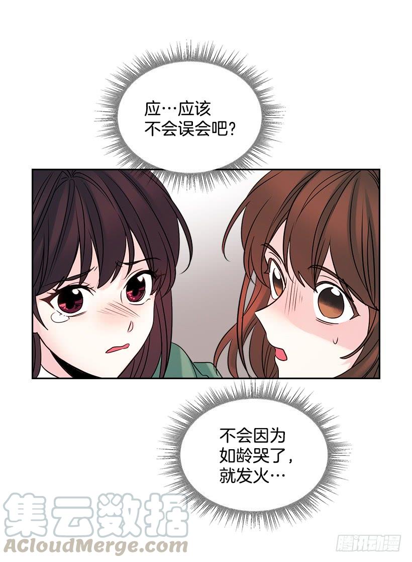 网络小说的法则韩漫全集-30.下定决心无删减无遮挡章节图片 