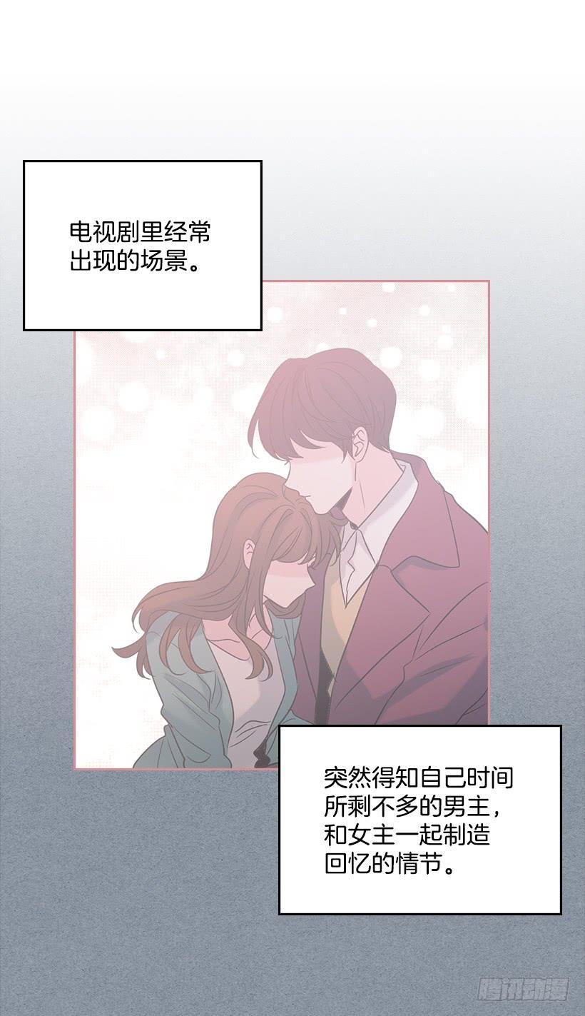 网络小说的法则韩漫全集-30.下定决心无删减无遮挡章节图片 