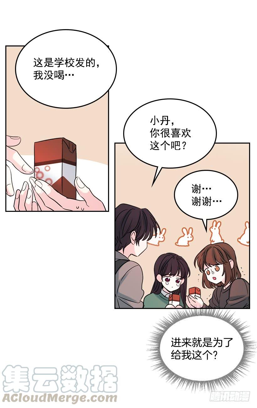 网络小说的法则韩漫全集-30.下定决心无删减无遮挡章节图片 