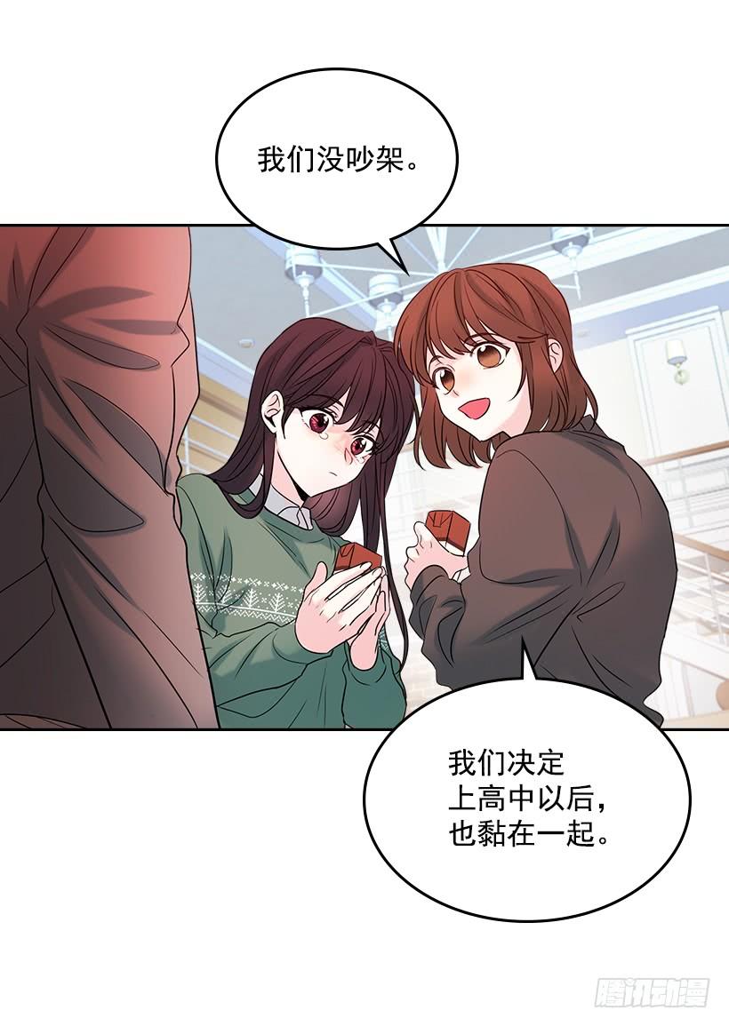 网络小说的法则韩漫全集-30.下定决心无删减无遮挡章节图片 