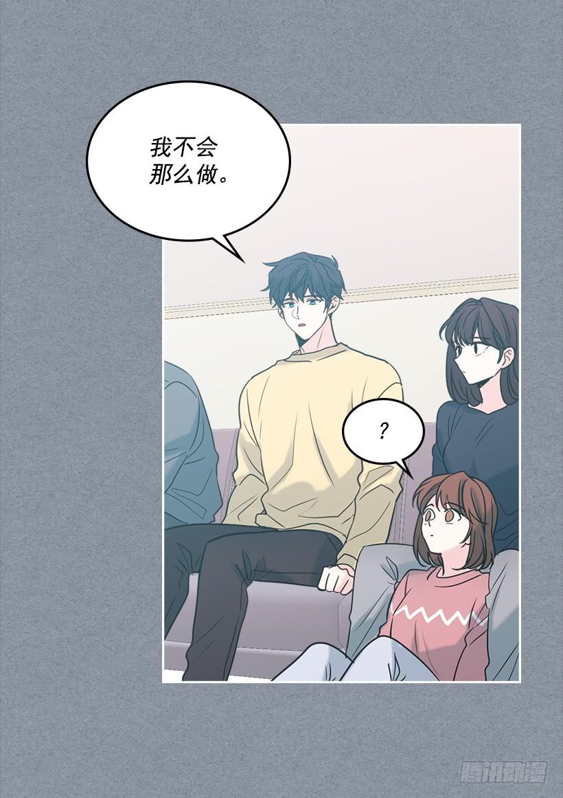 网络小说的法则韩漫全集-30.下定决心无删减无遮挡章节图片 