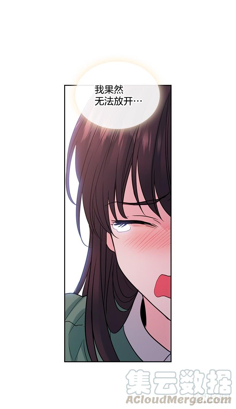 网络小说的法则韩漫全集-30.下定决心无删减无遮挡章节图片 