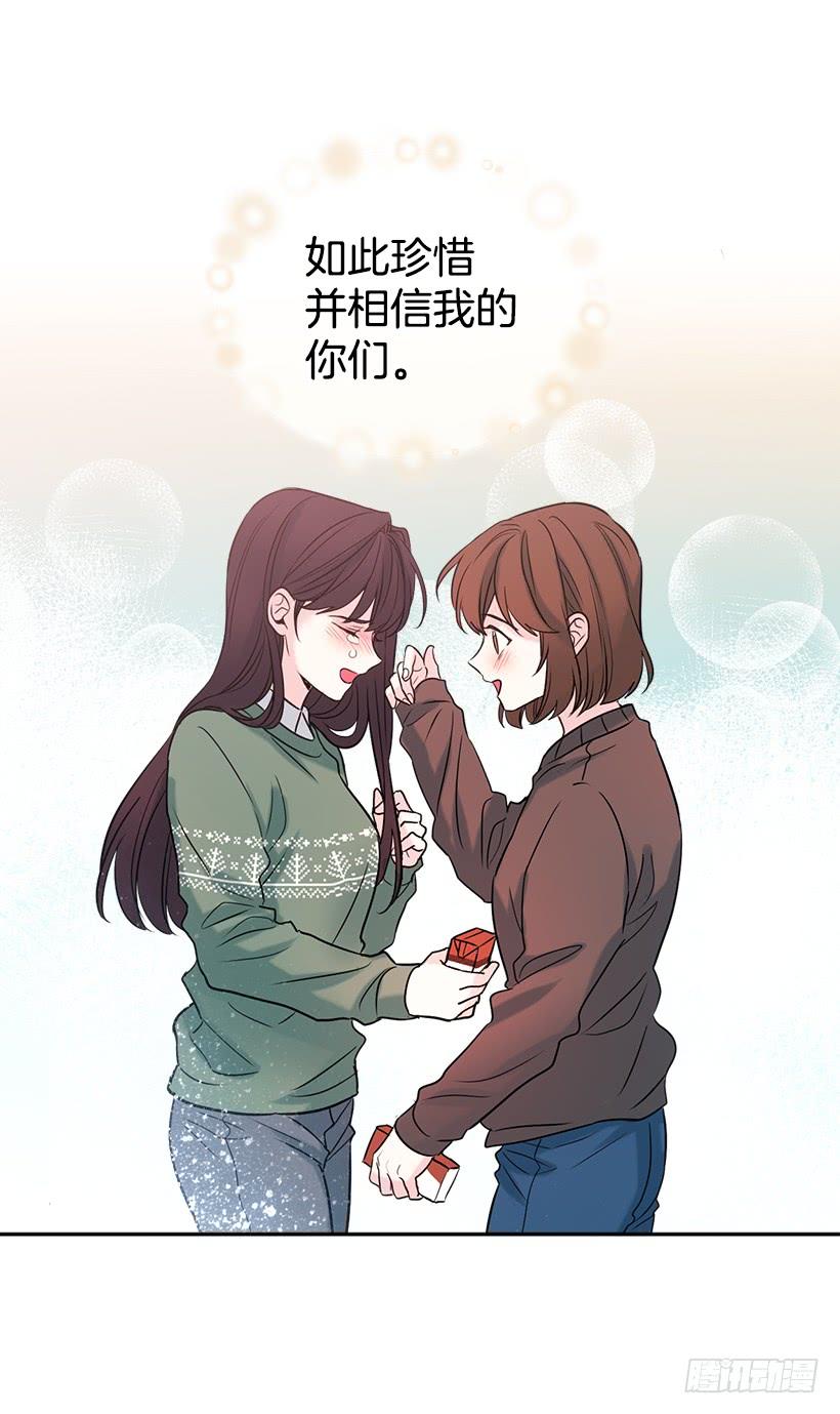 网络小说的法则韩漫全集-30.下定决心无删减无遮挡章节图片 