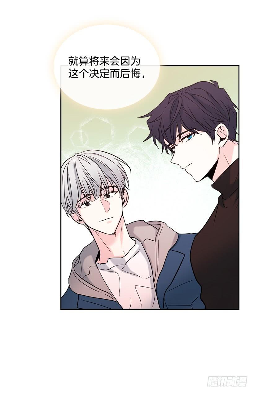 网络小说的法则韩漫全集-30.下定决心无删减无遮挡章节图片 