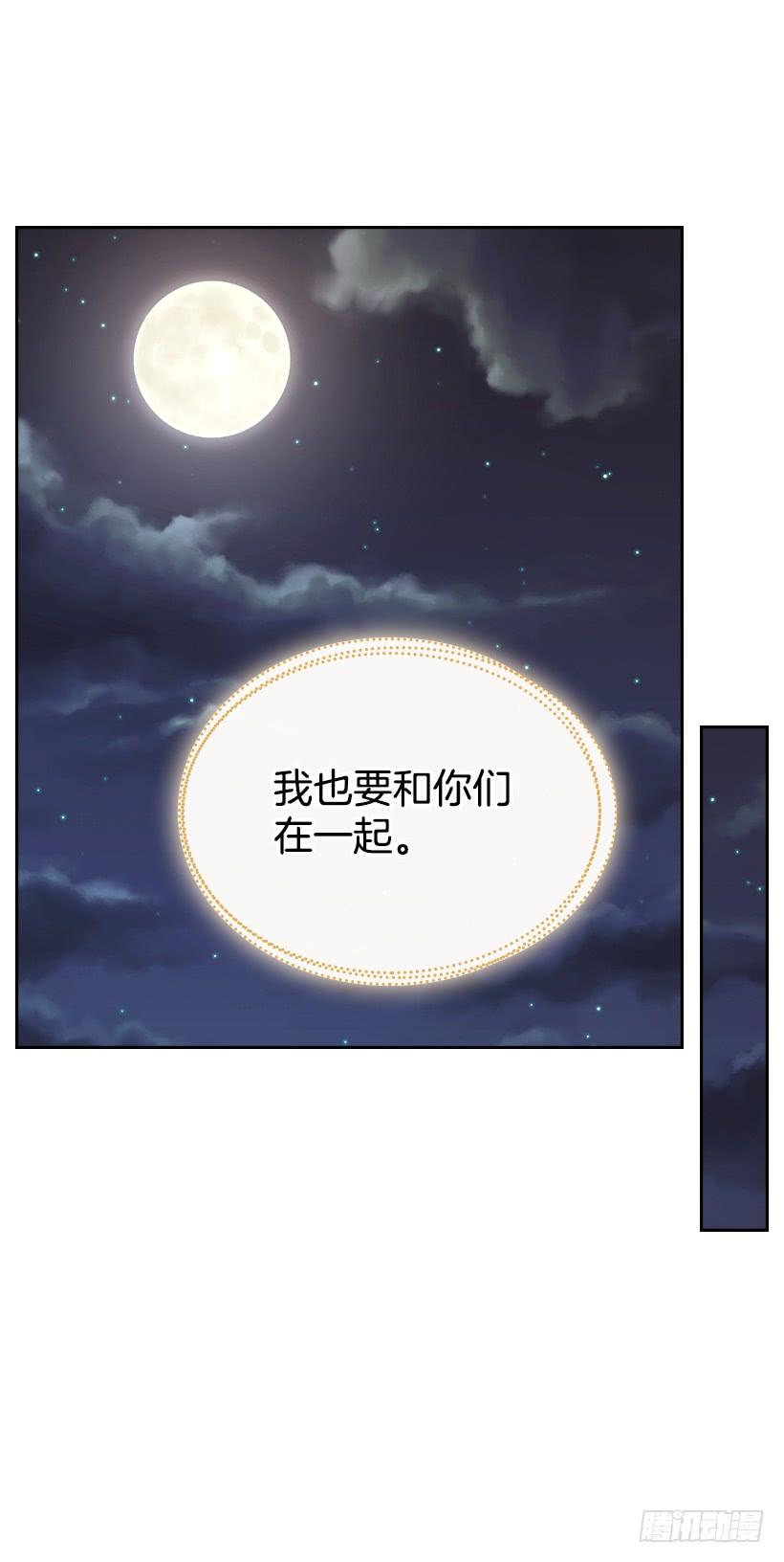 网络小说的法则韩漫全集-30.下定决心无删减无遮挡章节图片 