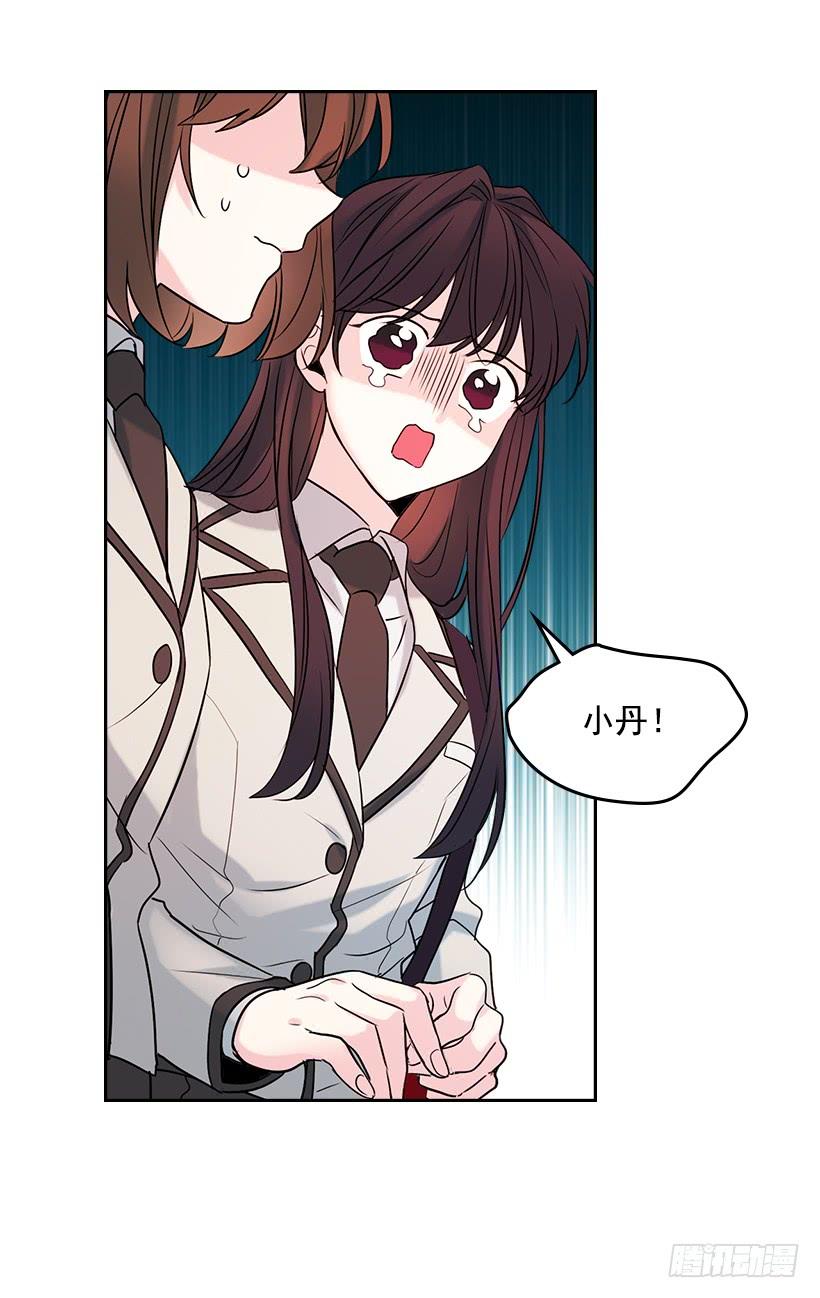 网络小说的法则韩漫全集-30.下定决心无删减无遮挡章节图片 