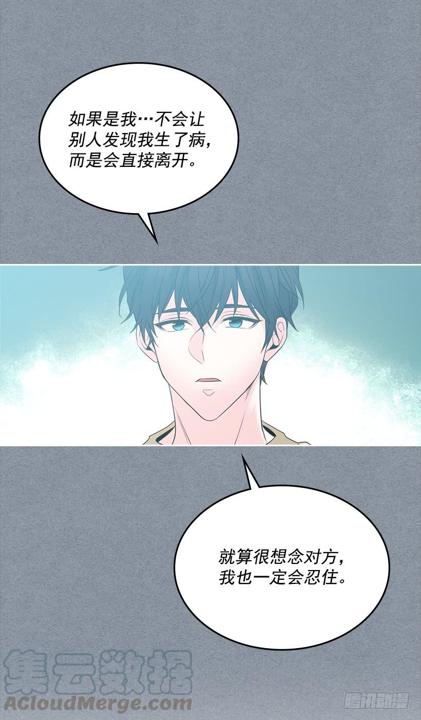 网络小说的法则韩漫全集-30.下定决心无删减无遮挡章节图片 