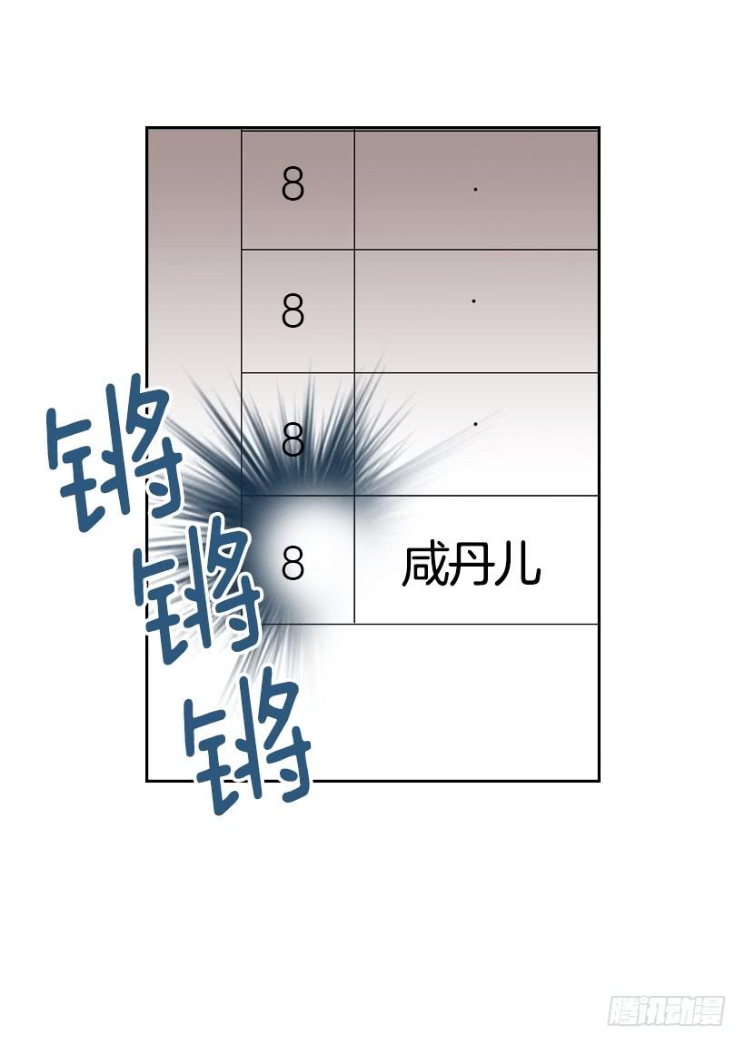 网络小说的法则韩漫全集-30.下定决心无删减无遮挡章节图片 