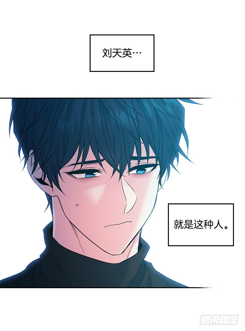 网络小说的法则韩漫全集-30.下定决心无删减无遮挡章节图片 