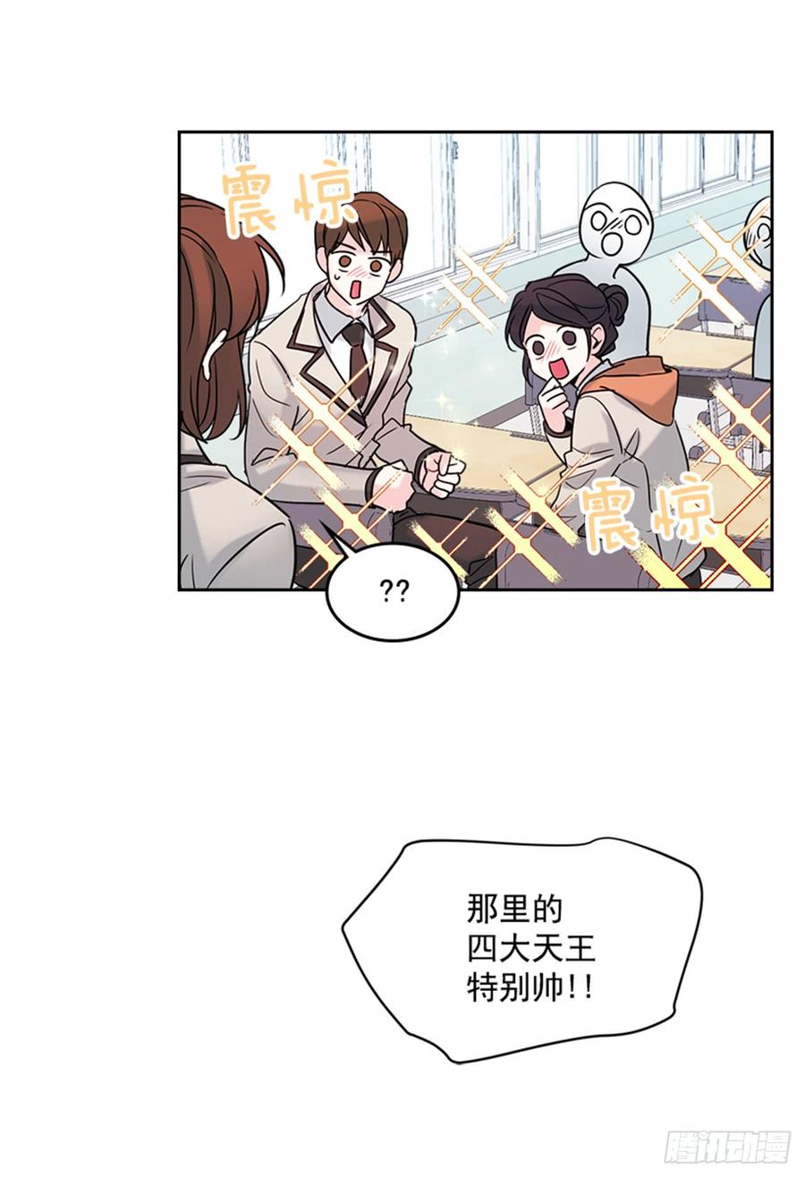 网络小说的法则韩漫全集-32.郁闷无删减无遮挡章节图片 