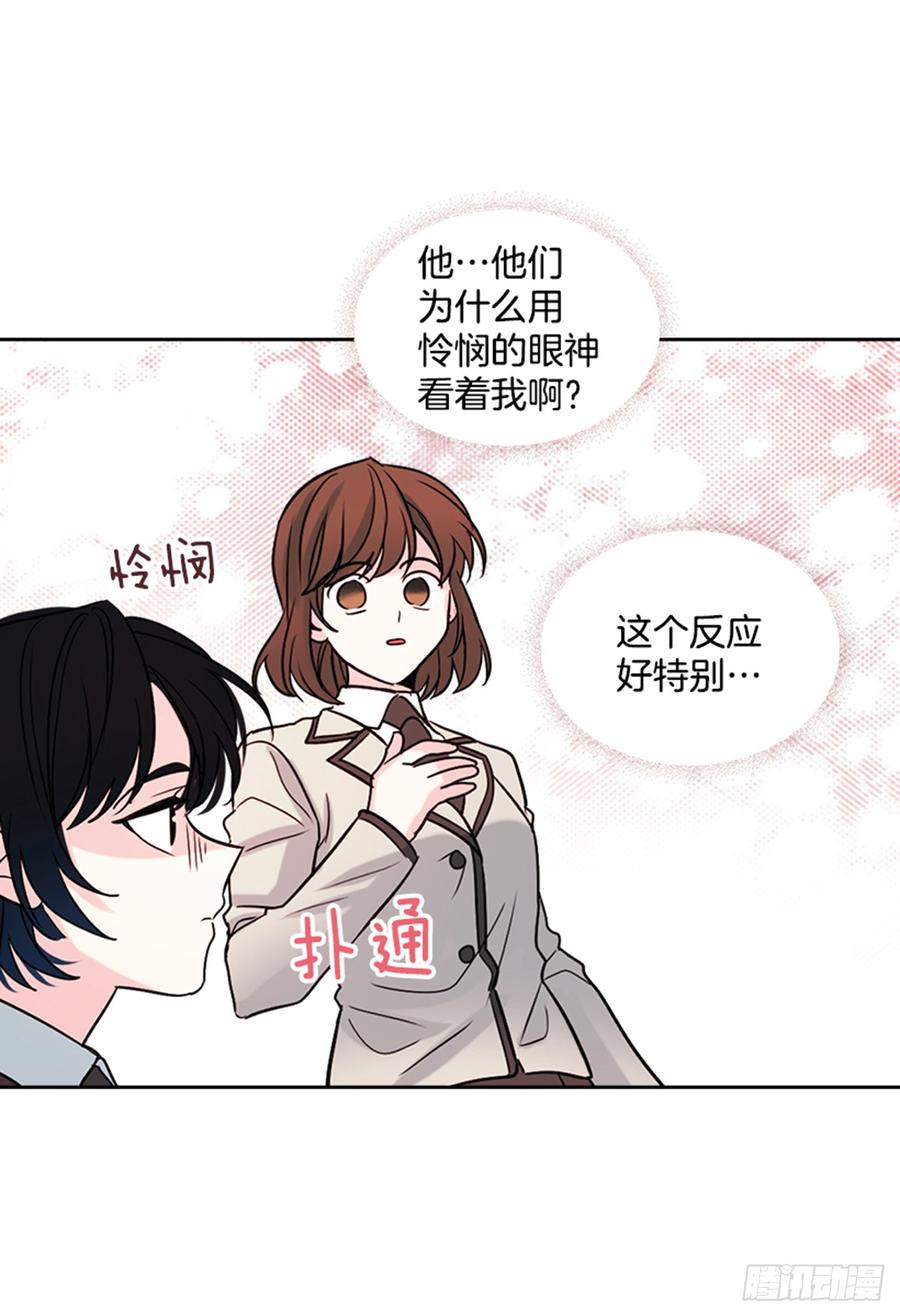 网络小说的法则韩漫全集-32.郁闷无删减无遮挡章节图片 