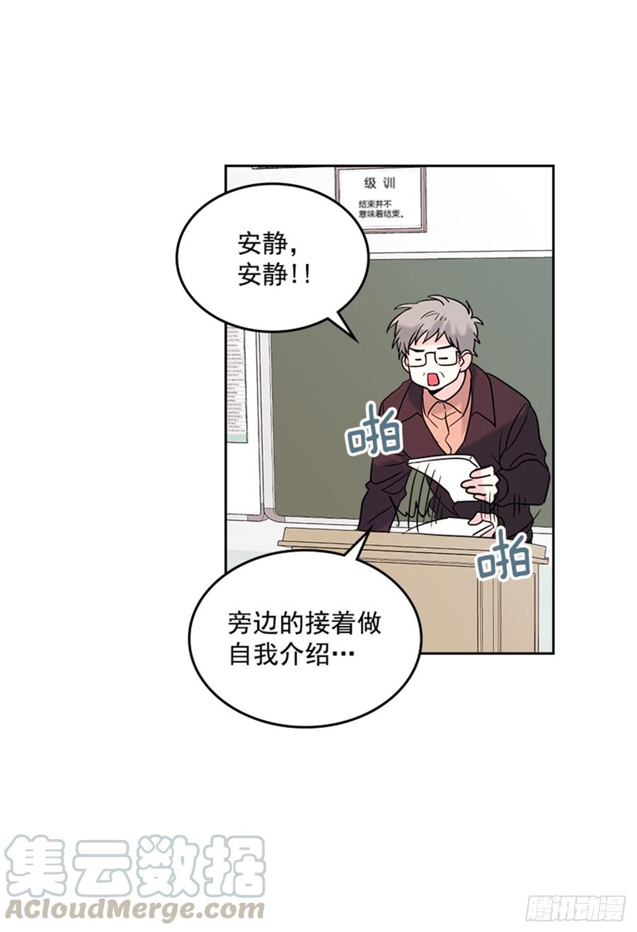 网络小说的法则韩漫全集-32.郁闷无删减无遮挡章节图片 