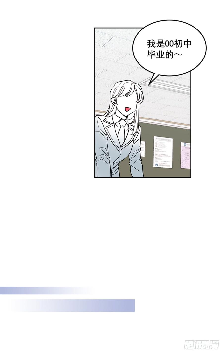 网络小说的法则韩漫全集-32.郁闷无删减无遮挡章节图片 