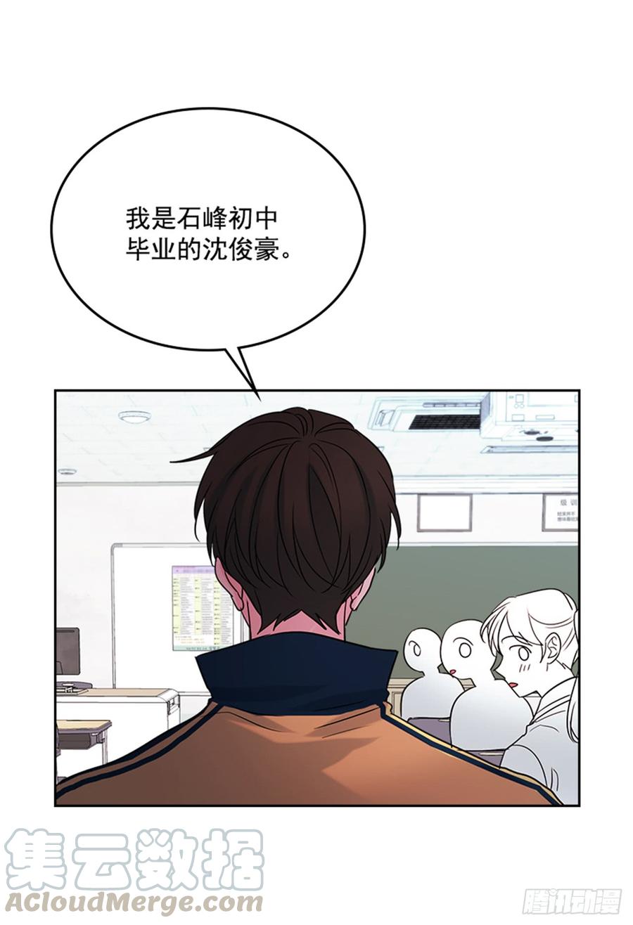 网络小说的法则韩漫全集-32.郁闷无删减无遮挡章节图片 