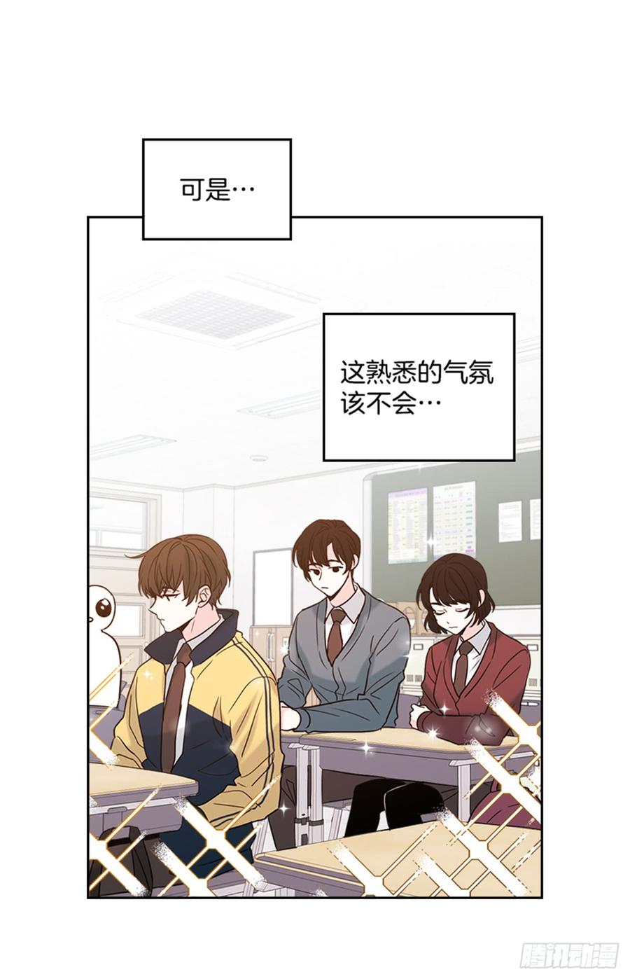 网络小说的法则韩漫全集-32.郁闷无删减无遮挡章节图片 