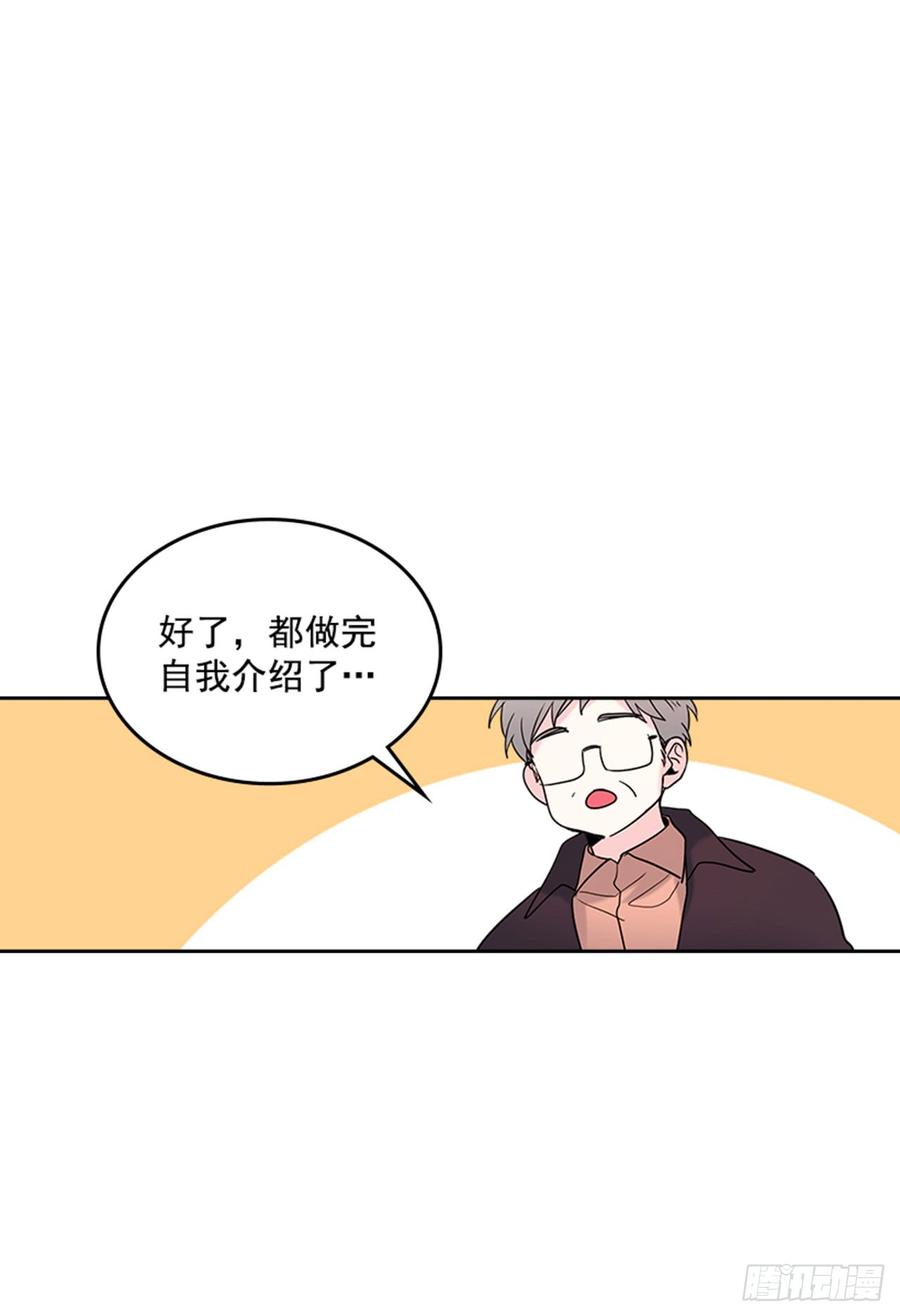 网络小说的法则韩漫全集-32.郁闷无删减无遮挡章节图片 