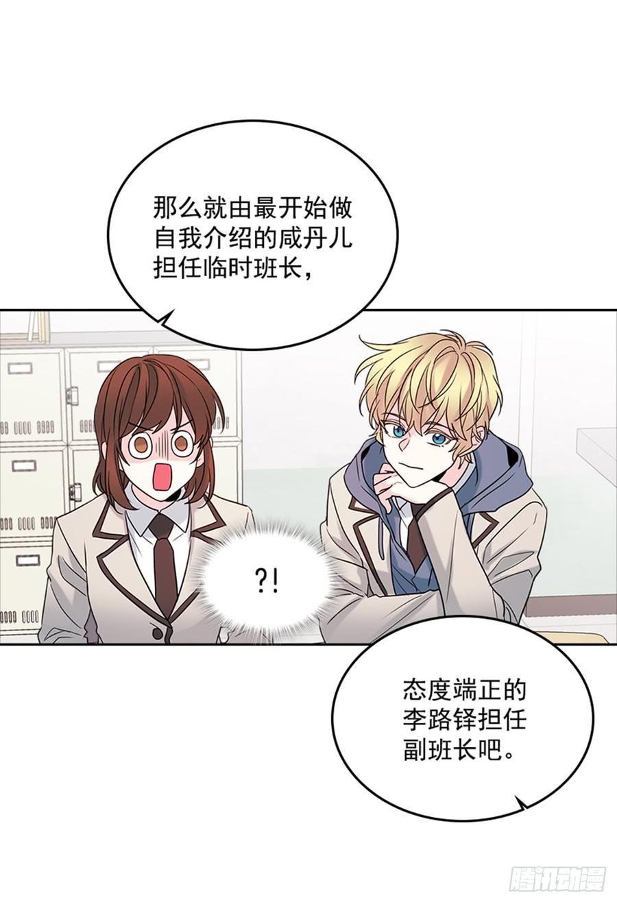 网络小说的法则韩漫全集-32.郁闷无删减无遮挡章节图片 