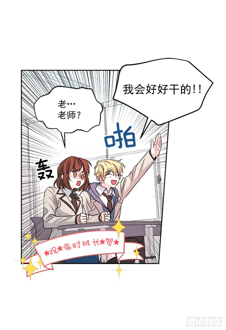 网络小说的法则韩漫全集-32.郁闷无删减无遮挡章节图片 