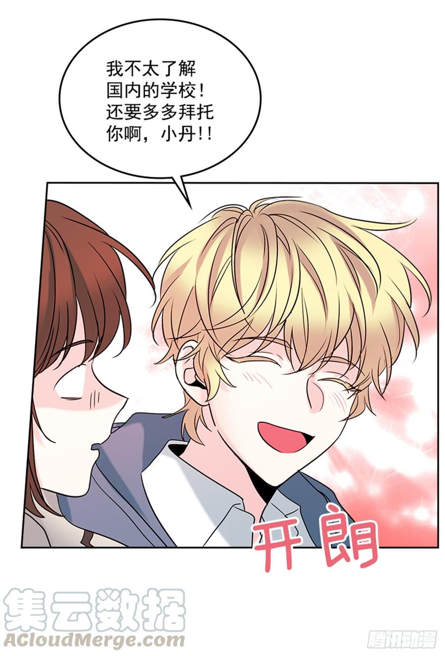 网络小说的法则韩漫全集-32.郁闷无删减无遮挡章节图片 