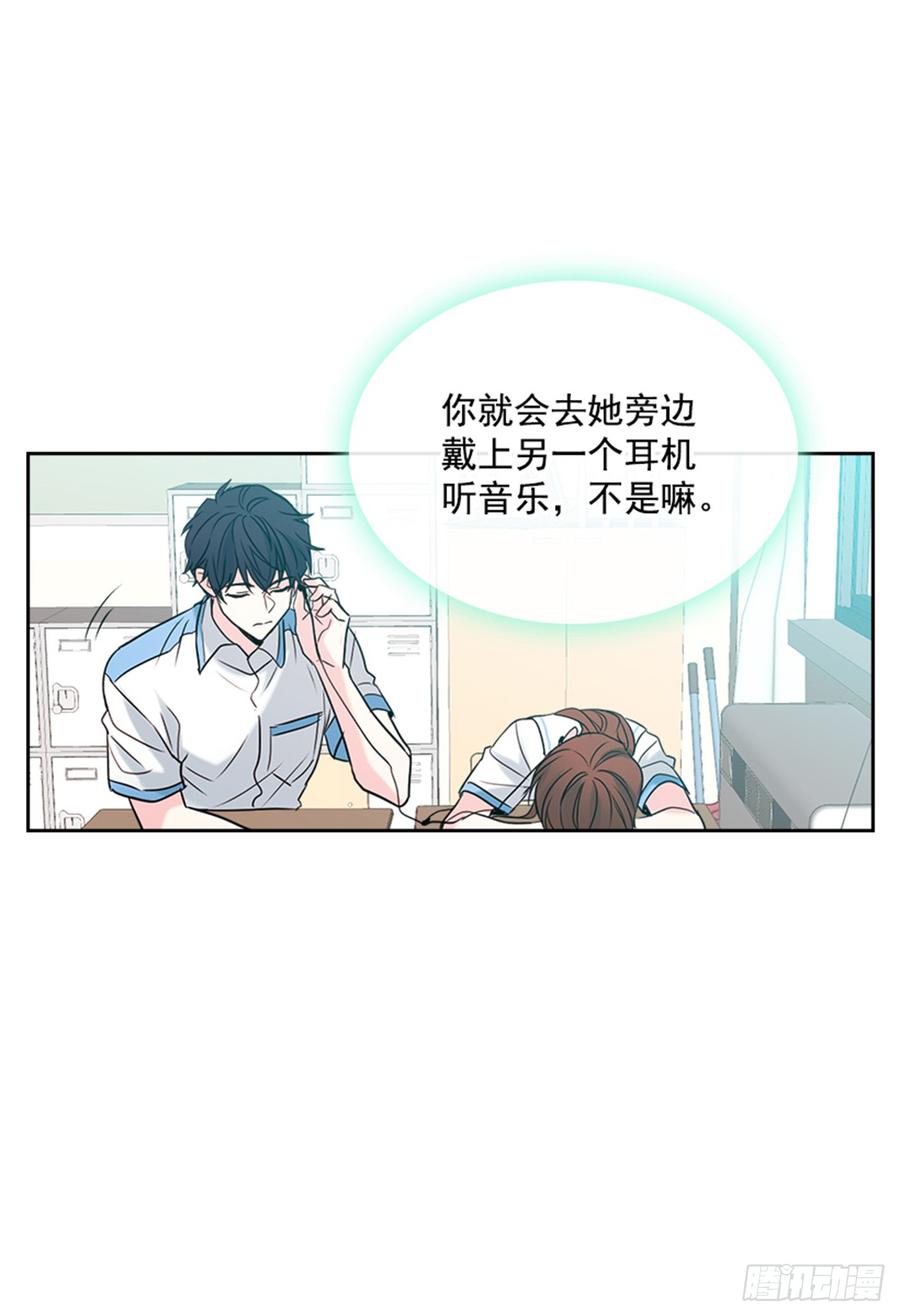 网络小说的法则韩漫全集-32.郁闷无删减无遮挡章节图片 