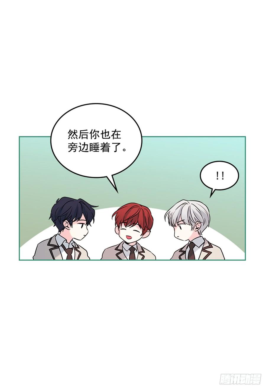 网络小说的法则韩漫全集-32.郁闷无删减无遮挡章节图片 