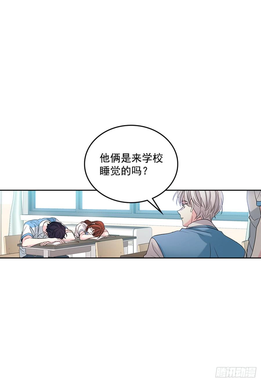 网络小说的法则韩漫全集-32.郁闷无删减无遮挡章节图片 