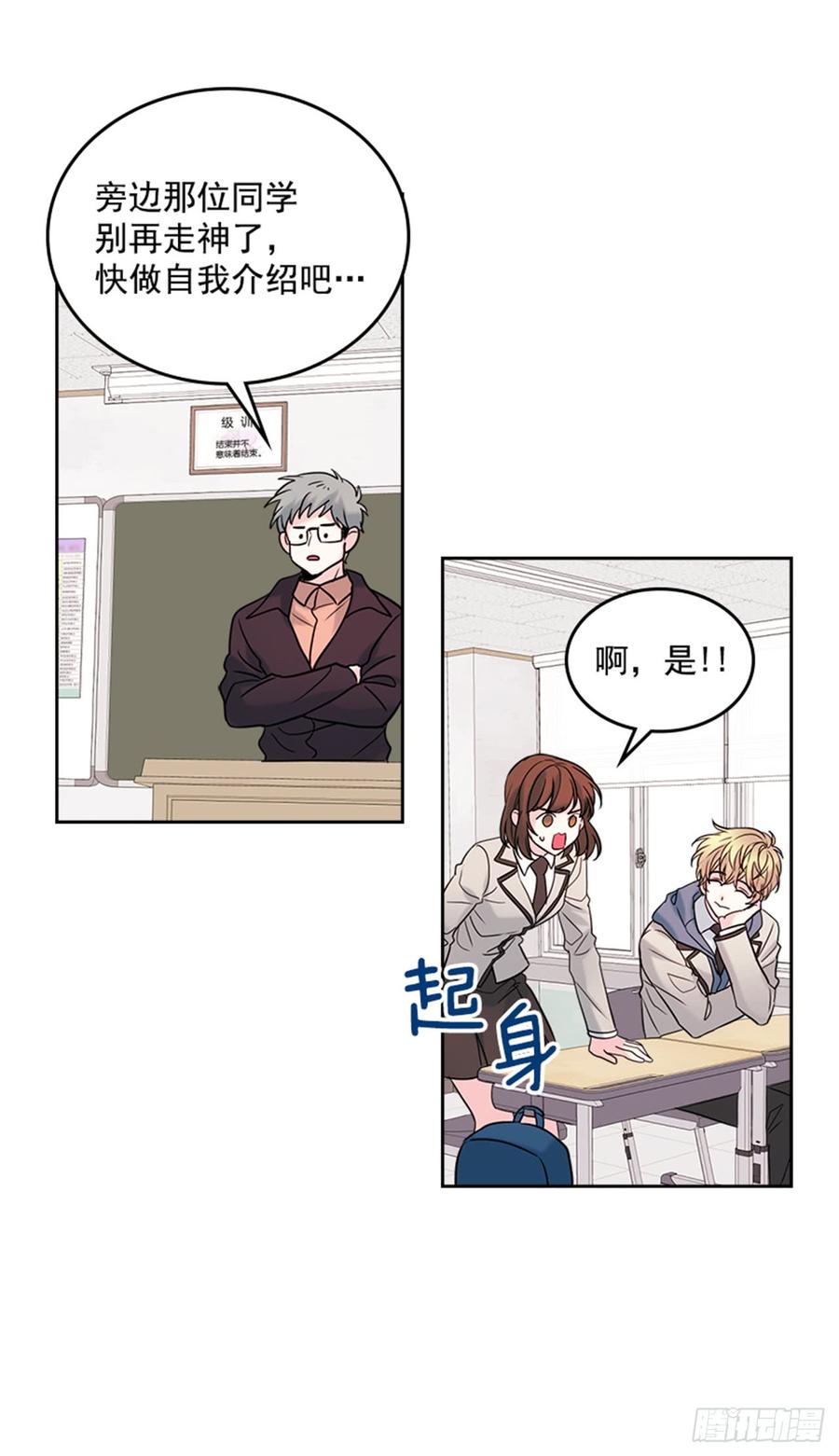 网络小说的法则韩漫全集-32.郁闷无删减无遮挡章节图片 