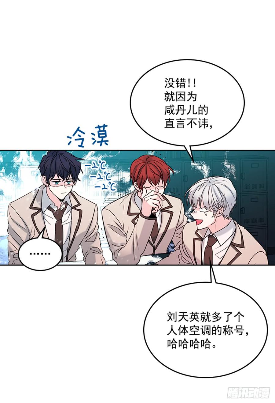 网络小说的法则韩漫全集-32.郁闷无删减无遮挡章节图片 