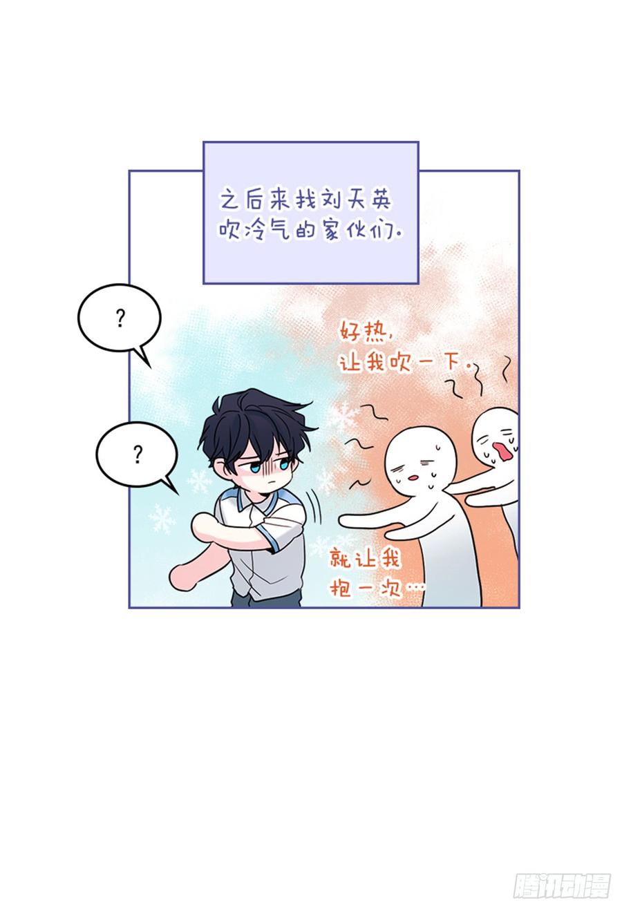 网络小说的法则韩漫全集-32.郁闷无删减无遮挡章节图片 